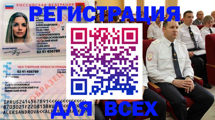 прописка гарантия в Клине